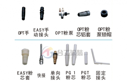 江门喷漆枪