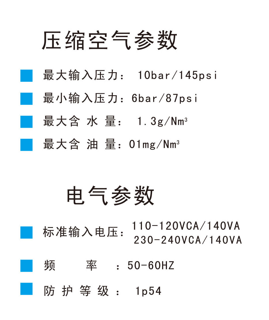 金马喷枪